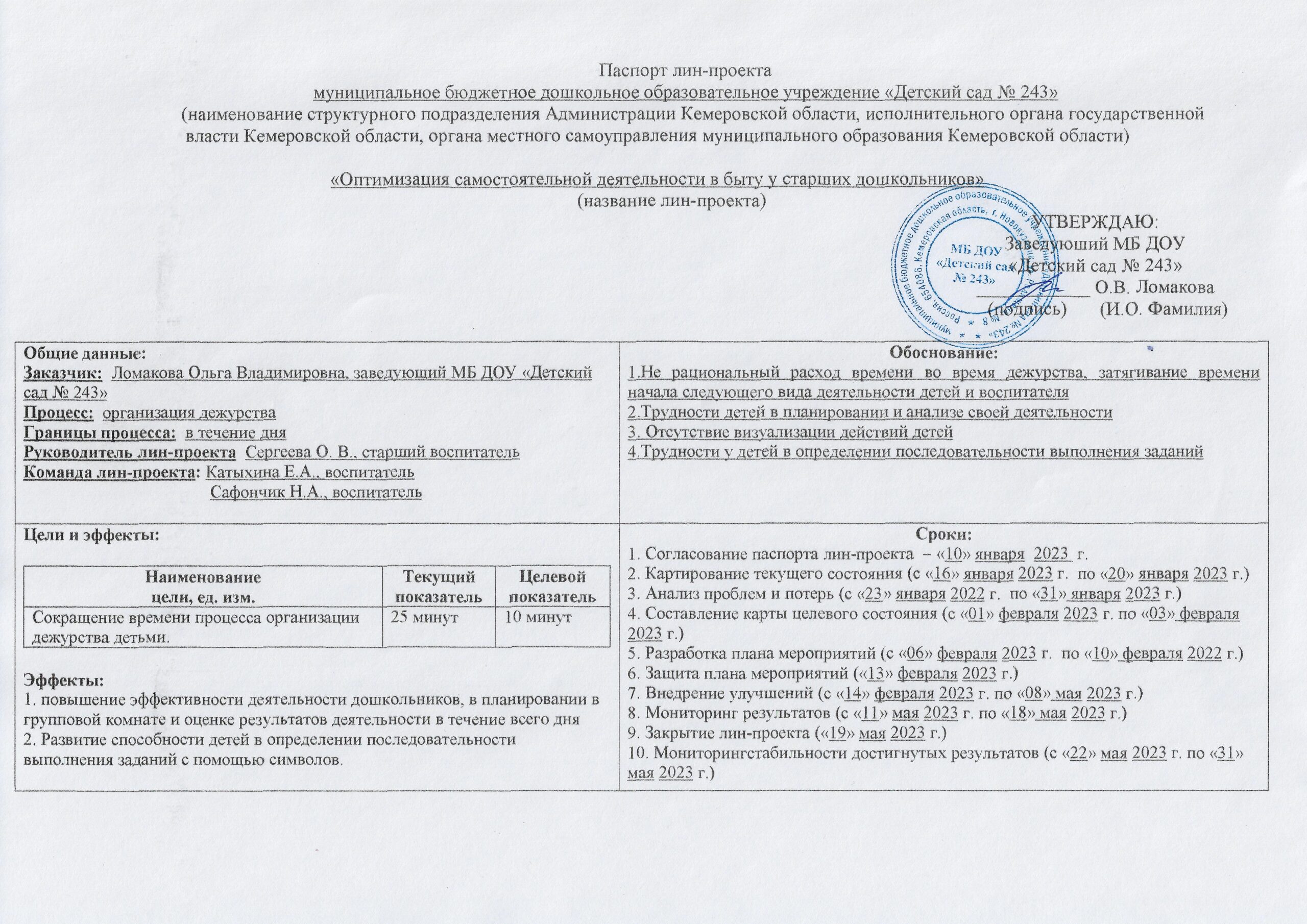 Pasport-scaled.jpg