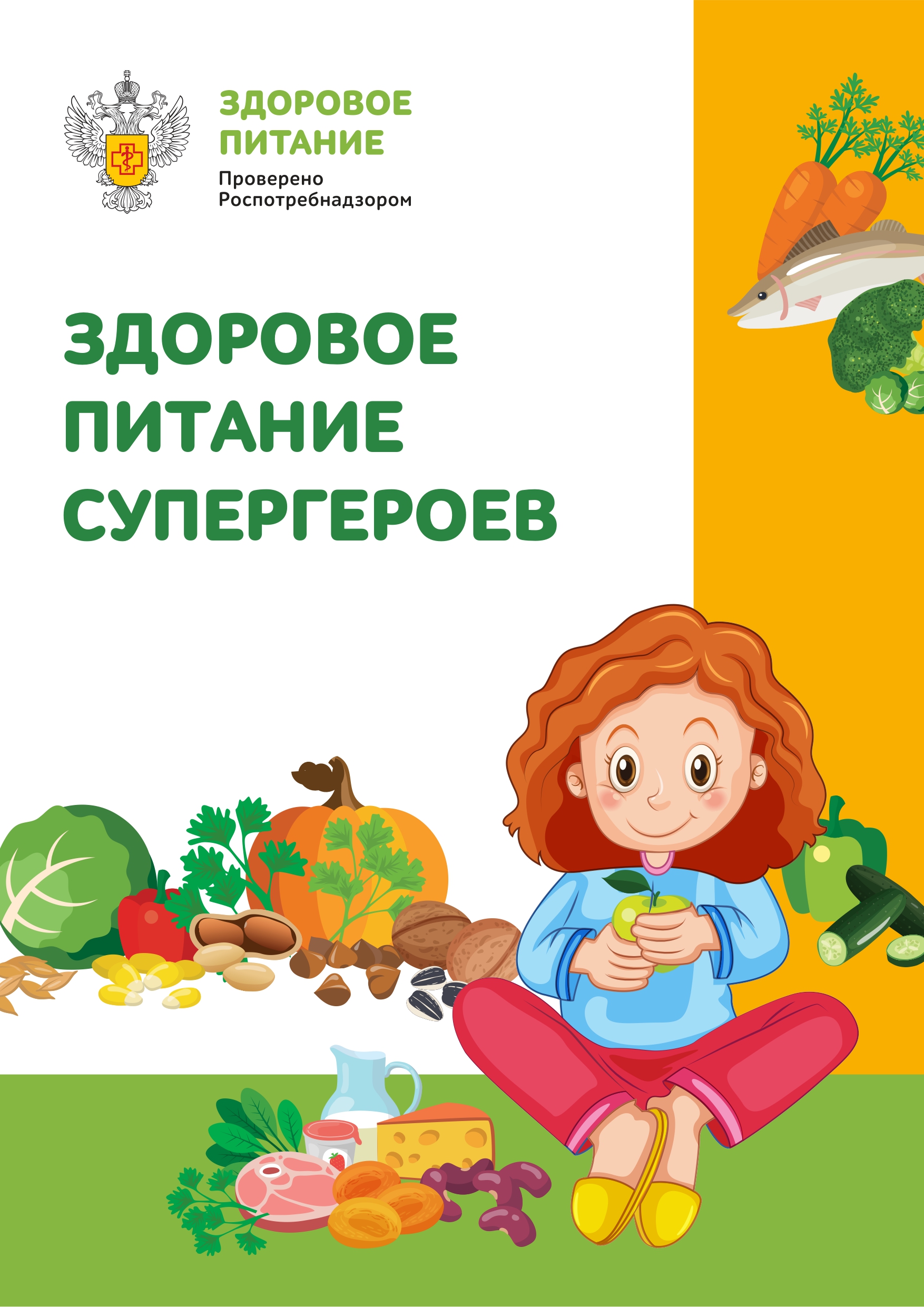 Vhodnoj-banner-s-nazvaniem-vystavki_page-0001.jpg